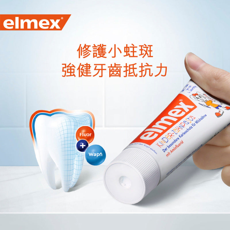 Elmex 0-6 Years Junior Toothpaste 61g